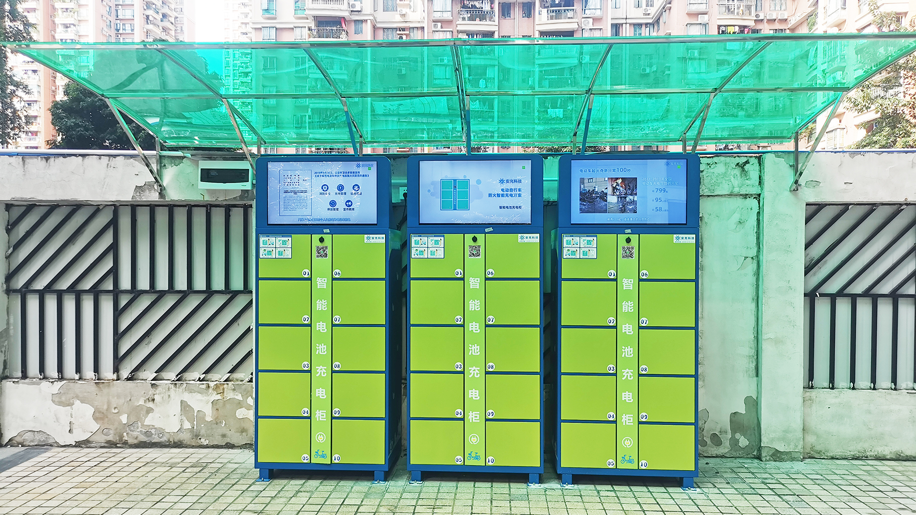 規(guī)范來了！廣州發(fā)布電動自行車充換電設(shè)施建設(shè)技術(shù)指引-廣州磐眾智能科技有限公司