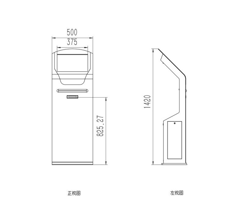 自助排隊(duì)叫號觸摸/一體機(jī)--廣州磐眾智能科技有限公司