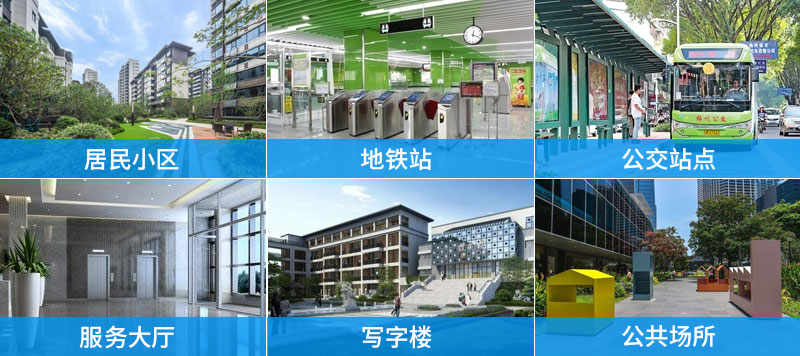 應(yīng)用場景-廣州磐眾智能科技有限公司