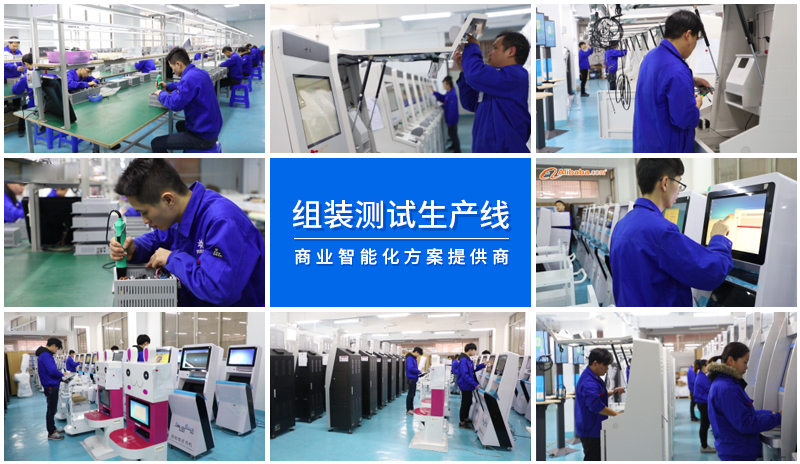 企業(yè)實力-廣州磐眾智能科技有限公司